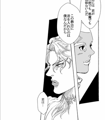 [Roku] Someone behind the church – Jojo’s bizarre adventure [JP] – Gay Manga sex 27