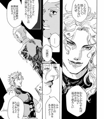[Roku] Someone behind the church – Jojo’s bizarre adventure [JP] – Gay Manga sex 6