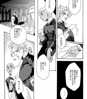 [Roku] Someone behind the church – Jojo’s bizarre adventure [JP] – Gay Manga sex 7