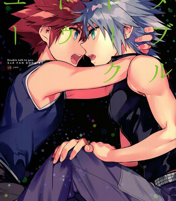 [esto (Ninomotoko)] Double Talk to You – Kingdom Hearts dj [Eng] – Gay Manga thumbnail 001