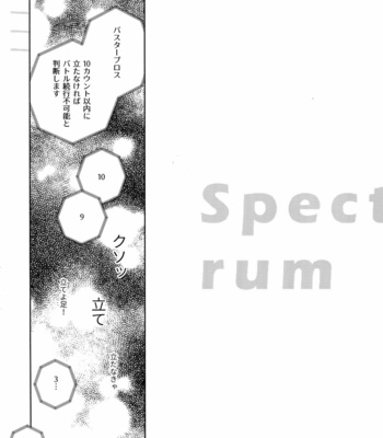 [mesuchanghonpo (onna)] Spectrum – Hypnosis Mic dj [JP] – Gay Manga sex 35