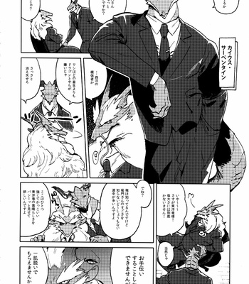 [StarDust (Zero, TOTO, Yomegane) Yoru no Nawabari Battle 2 + 1 [JP] – Gay Manga sex 13