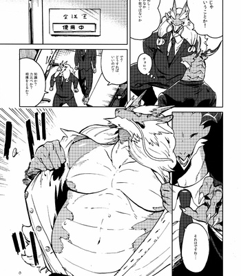 [StarDust (Zero, TOTO, Yomegane) Yoru no Nawabari Battle 2 + 1 [JP] – Gay Manga sex 14