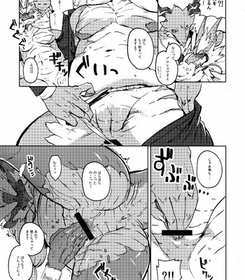 [StarDust (Zero, TOTO, Yomegane) Yoru no Nawabari Battle 2 + 1 [JP] – Gay Manga sex 15