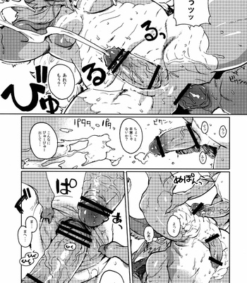 [StarDust (Zero, TOTO, Yomegane) Yoru no Nawabari Battle 2 + 1 [JP] – Gay Manga sex 18