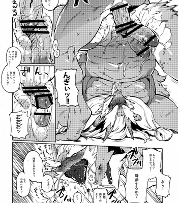 [StarDust (Zero, TOTO, Yomegane) Yoru no Nawabari Battle 2 + 1 [JP] – Gay Manga sex 19