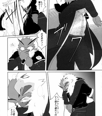 [StarDust (Zero, TOTO, Yomegane) Yoru no Nawabari Battle 2 + 1 [JP] – Gay Manga sex 24