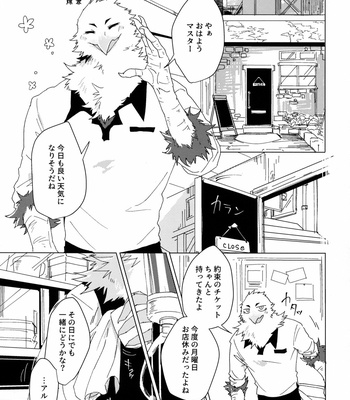 [StarDust (Zero, TOTO, Yomegane) Yoru no Nawabari Battle 2 + 1 [JP] – Gay Manga sex 34