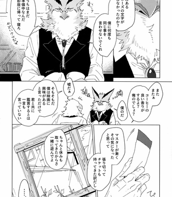 [StarDust (Zero, TOTO, Yomegane) Yoru no Nawabari Battle 2 + 1 [JP] – Gay Manga sex 35