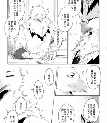 [StarDust (Zero, TOTO, Yomegane) Yoru no Nawabari Battle 2 + 1 [JP] – Gay Manga sex 36