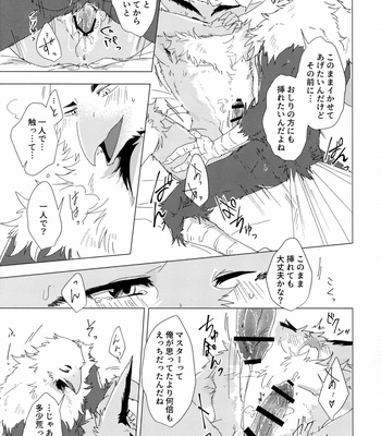 [StarDust (Zero, TOTO, Yomegane) Yoru no Nawabari Battle 2 + 1 [JP] – Gay Manga sex 52