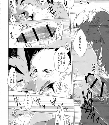 [StarDust (Zero, TOTO, Yomegane) Yoru no Nawabari Battle 2 + 1 [JP] – Gay Manga sex 53