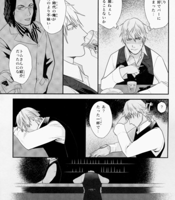 [Dandy muscle] Shizuo’s Soft Flesh – Durarara [JP] – Gay Manga sex 3