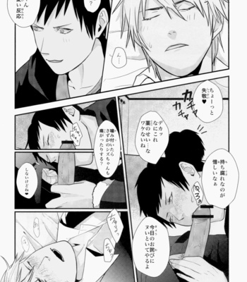[Dandy muscle] Shizuo’s Soft Flesh – Durarara [JP] – Gay Manga sex 7
