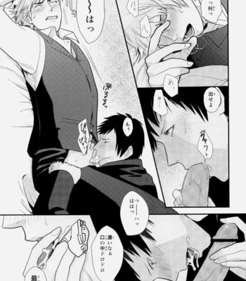 [Dandy muscle] Shizuo’s Soft Flesh – Durarara [JP] – Gay Manga sex 8