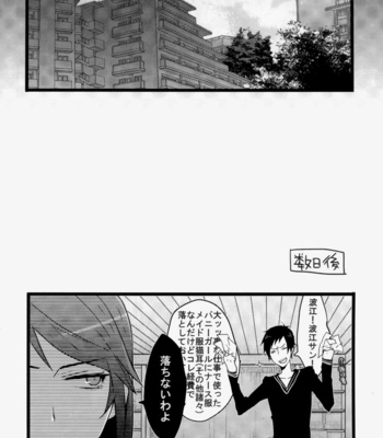 [Dandy muscle] Shizuo’s Soft Flesh – Durarara [JP] – Gay Manga sex 21