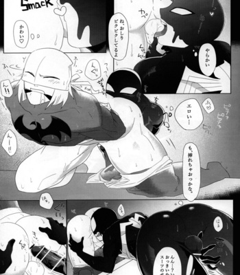 [ERODE] ERODE – Spider-man dj [JP] – Gay Manga sex 10