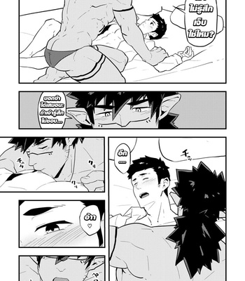 [PULIN Nabe (kakenari)] Isekai [TH] – Gay Manga sex 12