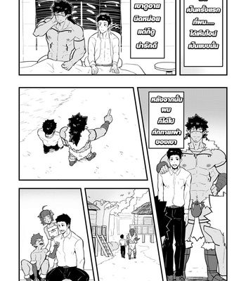 [PULIN Nabe (kakenari)] Isekai [TH] – Gay Manga sex 17