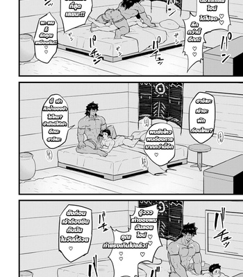 [PULIN Nabe (kakenari)] Isekai [TH] – Gay Manga sex 21