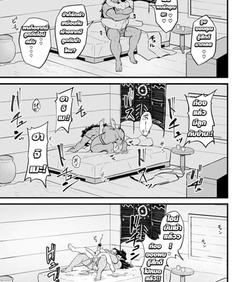 [PULIN Nabe (kakenari)] Isekai [TH] – Gay Manga sex 22