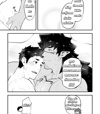 [PULIN Nabe (kakenari)] Isekai [TH] – Gay Manga sex 23