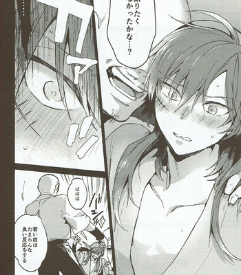 [WORLD BOX (yuu)] Hama wa mou Mienai Umi no ue – Rakudai Ninja Rantarou dj [JP] – Gay Manga sex 9