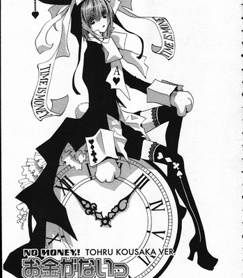 [SHINOZAKI Hitoyo & KOUSAKA Tohru] Okane ga Nai Vol.15 [Eng] – Gay Manga sex 8