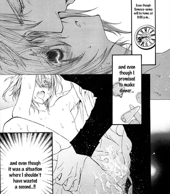 [SHINOZAKI Hitoyo & KOUSAKA Tohru] Okane ga Nai Vol.15 [Eng] – Gay Manga sex 25