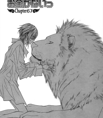 [SHINOZAKI Hitoyo & KOUSAKA Tohru] Okane ga Nai Vol.15 [Eng] – Gay Manga sex 86