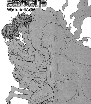 [SHINOZAKI Hitoyo & KOUSAKA Tohru] Okane ga Nai Vol.15 [Eng] – Gay Manga sex 103