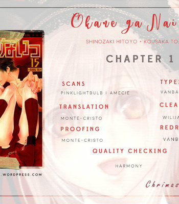 [SHINOZAKI Hitoyo & KOUSAKA Tohru] Okane ga Nai Vol.15 [Eng] – Gay Manga sex 22