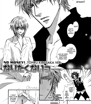 [SHINOZAKI Hitoyo & KOUSAKA Tohru] Okane ga Nai Vol.15 [Eng] – Gay Manga sex 145
