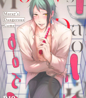 Gay Manga - [Sumiyaki Teishoku (Toriniku)] Moray’s Dangeros Game – Disney: Twisted-Wonderland dj [JP] – Gay Manga