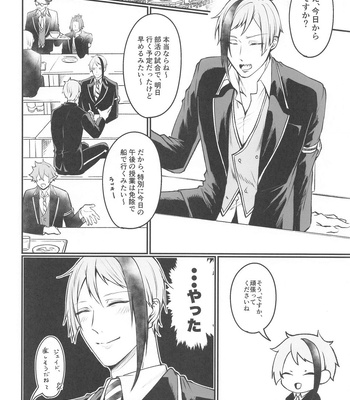 [Sumiyaki Teishoku (Toriniku)] Moray’s Dangeros Game – Disney: Twisted-Wonderland dj [JP] – Gay Manga sex 5