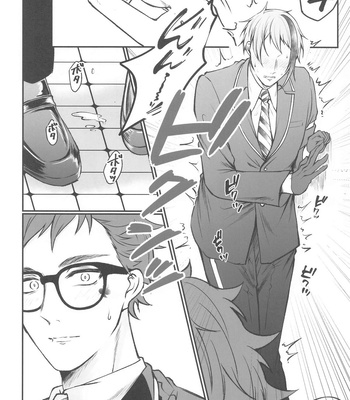 [Sumiyaki Teishoku (Toriniku)] Moray’s Dangeros Game – Disney: Twisted-Wonderland dj [JP] – Gay Manga sex 11