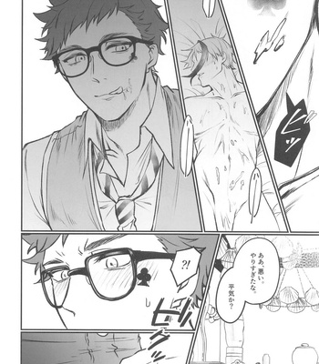 [Sumiyaki Teishoku (Toriniku)] Moray’s Dangeros Game – Disney: Twisted-Wonderland dj [JP] – Gay Manga sex 25