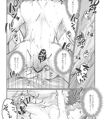 [Sumiyaki Teishoku (Toriniku)] Moray’s Dangeros Game – Disney: Twisted-Wonderland dj [JP] – Gay Manga sex 29