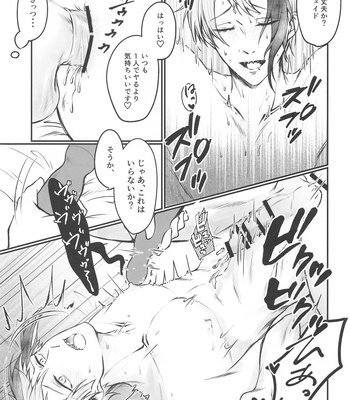 [Sumiyaki Teishoku (Toriniku)] Moray’s Dangeros Game – Disney: Twisted-Wonderland dj [JP] – Gay Manga sex 30