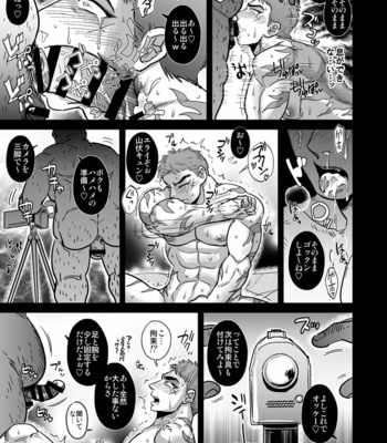 [Soy sauce][Imozuru-shiki (Utsubo Kazura)] Saniwa to Shuuseisaido shite niku tsubo ka suru yamabushi Kunihiro – Touken Ranbu dj [JP] – Gay Manga sex 14
