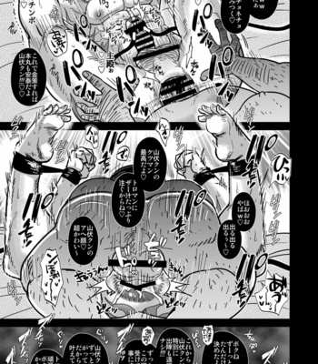 [Soy sauce][Imozuru-shiki (Utsubo Kazura)] Saniwa to Shuuseisaido shite niku tsubo ka suru yamabushi Kunihiro – Touken Ranbu dj [JP] – Gay Manga sex 20