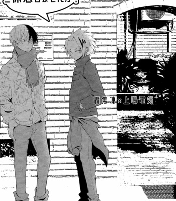 [ALMA] Go kyūkei shimasen ka – Boku no Hero Academia dj [ENG] – Gay Manga sex 4