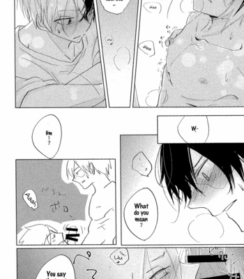 [ALMA] Go kyūkei shimasen ka – Boku no Hero Academia dj [ENG] – Gay Manga sex 17