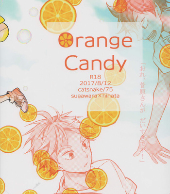 [catsnake (75)] ORANGE CANDY – Haikyuu!! dj [KR] – Gay Manga sex 38