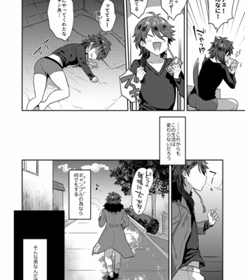 [Mycology. (Ainaryumu)] GAMBLESEX My Life [JP] – Gay Manga sex 27