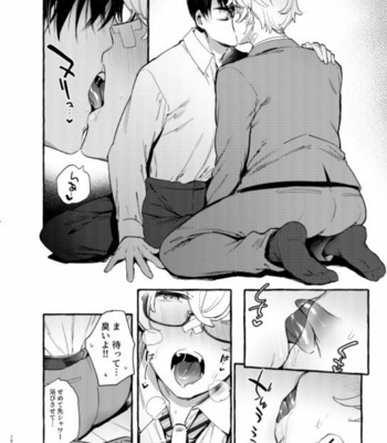 [Otosan no Kurorekishi (Maemukina Do M)] Wanwan Otou-san 5 [JP] – Gay Manga sex 19