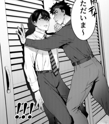 [Otosan no Kurorekishi (Maemukina Do M)] Wanwan Otou-san 5 [JP] – Gay Manga sex 34