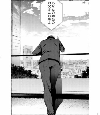 [Otosan no Kurorekishi (Maemukina Do M)] Wanwan Otou-san 5 [JP] – Gay Manga sex 56