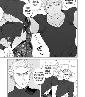 [MOX] Know Thyself and Know No Other – Hypnosis Mic dj [Eng] – Gay Manga sex 5