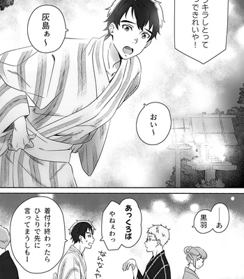 [BIOTOFU (Emori)] Kirakira Kogarete Kogashite – 2.43: Seiin High School Boys Volleyball Team dj [JP] – Gay Manga sex 6